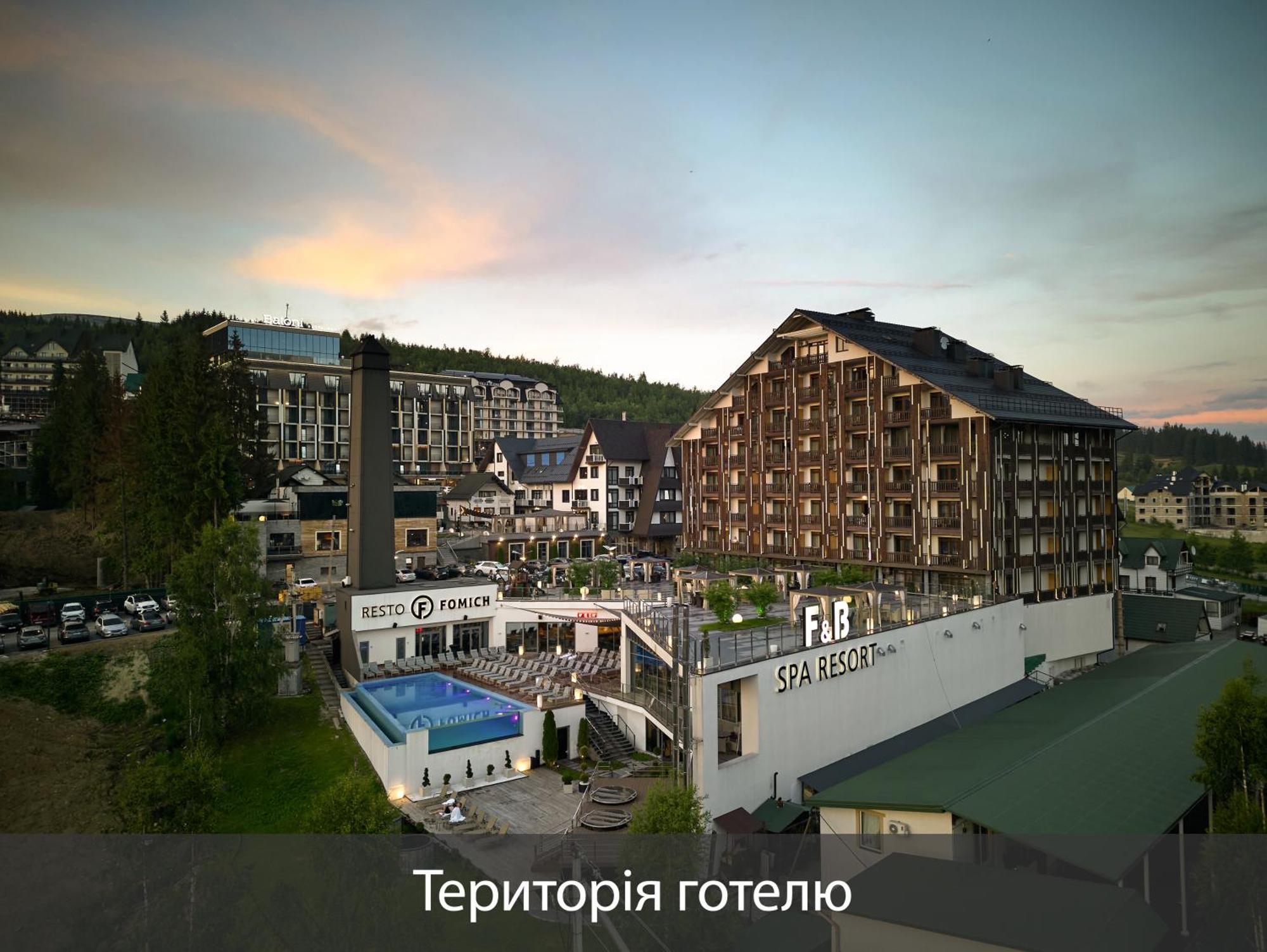 F&b Отель Буковель